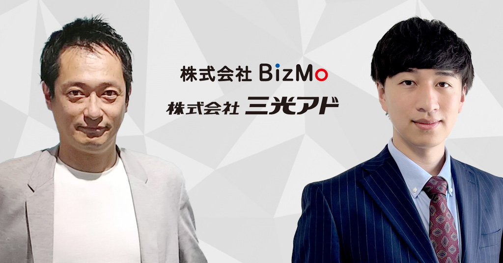 新規事業立ち上げをカクトクで迅速化。高い営業スキルでリード獲得を拡大